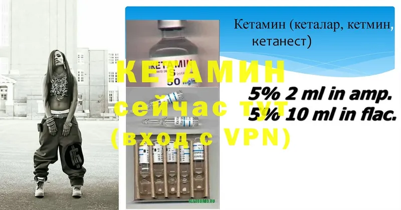 КЕТАМИН ketamine  наркошоп  OMG как войти  Кореновск 