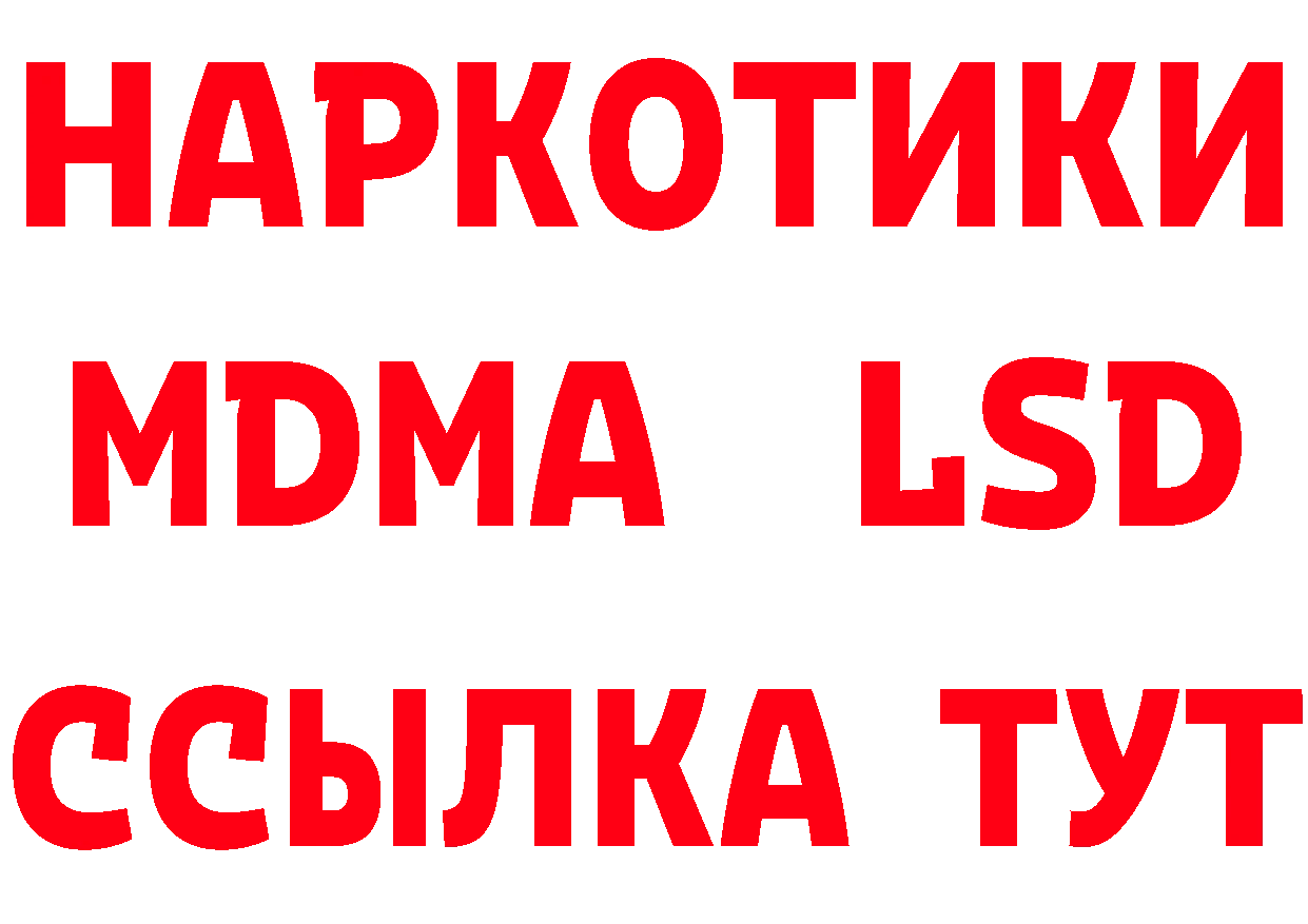 ГАШ 40% ТГК вход даркнет hydra Кореновск