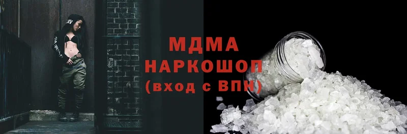 MDMA VHQ  Кореновск 