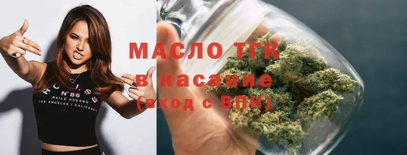 KRAKEN ссылки  купить наркотик  Кореновск  Дистиллят ТГК THC oil 